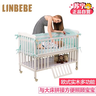 霖贝儿(LINBEBE)魔法师系列炫美欧式多功能婴儿床bb床高度调节宝宝床游戏床大尺寸可变书桌儿童床松木床含床垫