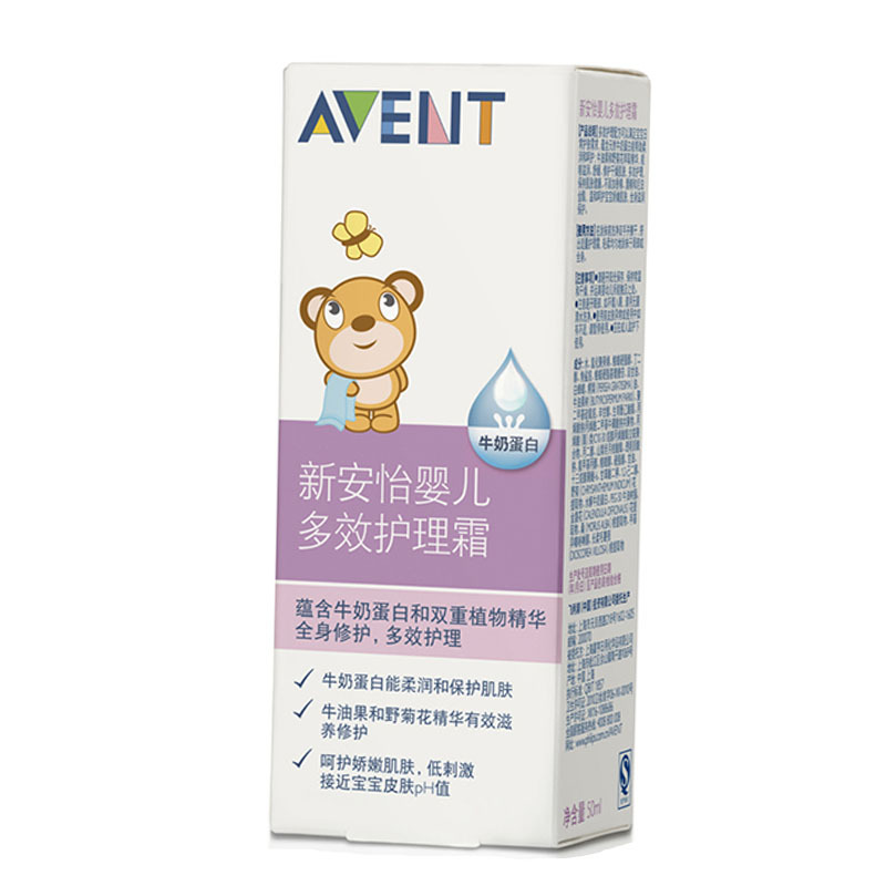 飞利浦 AVENT 新安怡婴儿多效护理霜 (50 ml) SCF511/51