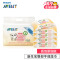 飞利浦 AVENT 新安怡唇部手部湿巾25片连包(4+1)SCF985/50