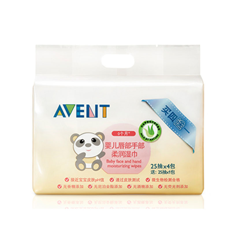 飞利浦 AVENT 新安怡唇部手部湿巾25片连包(4+1)SCF985/50