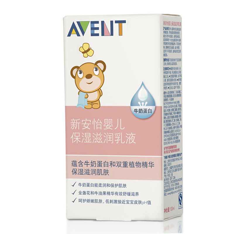 飞利浦 AVENT 新安怡婴儿保湿滋润乳液(100ml) SCF503/11