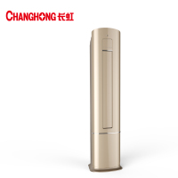 长虹(CHANGHOGN)3匹香槟金变频法式艺术柜机CHiQ空调KFR-72LW/Q1N