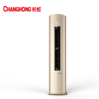 长虹(CHANGHOGN)3匹香槟金变频法式艺术柜机CHiQ空调KFR-72LW/Q1N