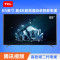 TCL L65C1-UDG 65英寸 4K超高清 智能 LED液晶平板电视