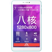 COLORFLY G708八核(8GB)