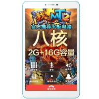 G808 八核 极速版 白色 16GB