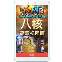 G808 八核 极速版HD 白色 16GB