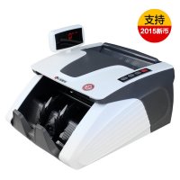 汇金200点钞机 银行用全智能验钞机 带语音精准鉴伪 支持2015新版人民币