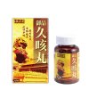 扶正氣 御品久咳丸 60粒