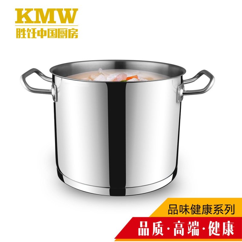KMW德国品质电磁炉高汤锅 加厚复底304不锈钢炖锅 汤锅深烧锅包邮