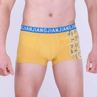 健将莫代尔明筋男平脚裤单条装J8079蟹黄