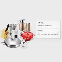  双立人中式炒锅大套装