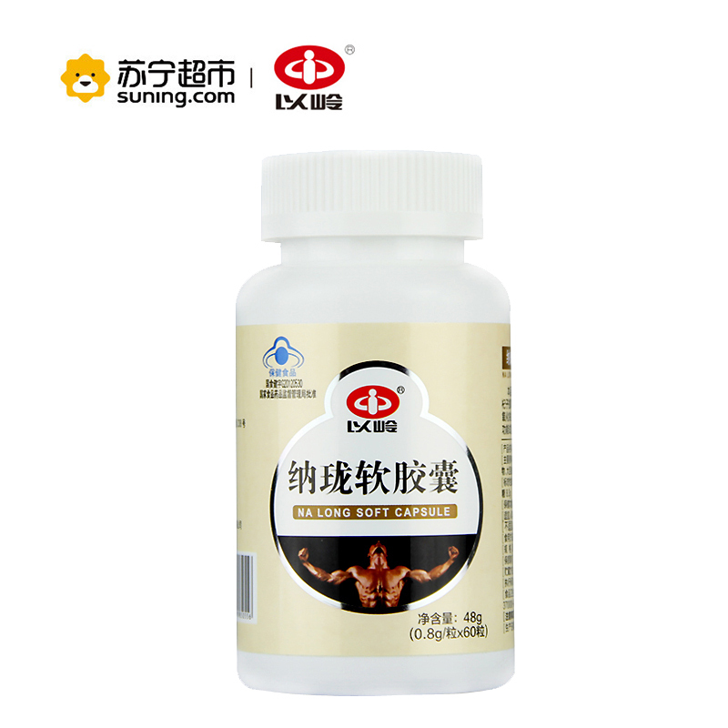 以岭 纳珑软胶囊 0.8g*60粒/瓶 缓解体力疲劳男性保养保健品