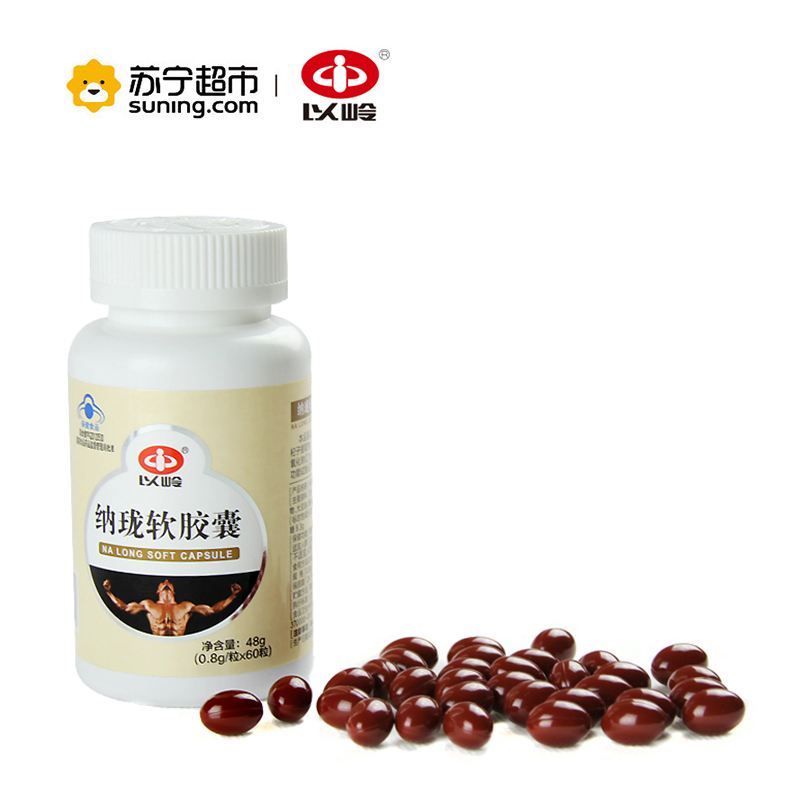 以岭 纳珑软胶囊 0.8g*60粒/瓶 缓解体力疲劳男性保养保健品