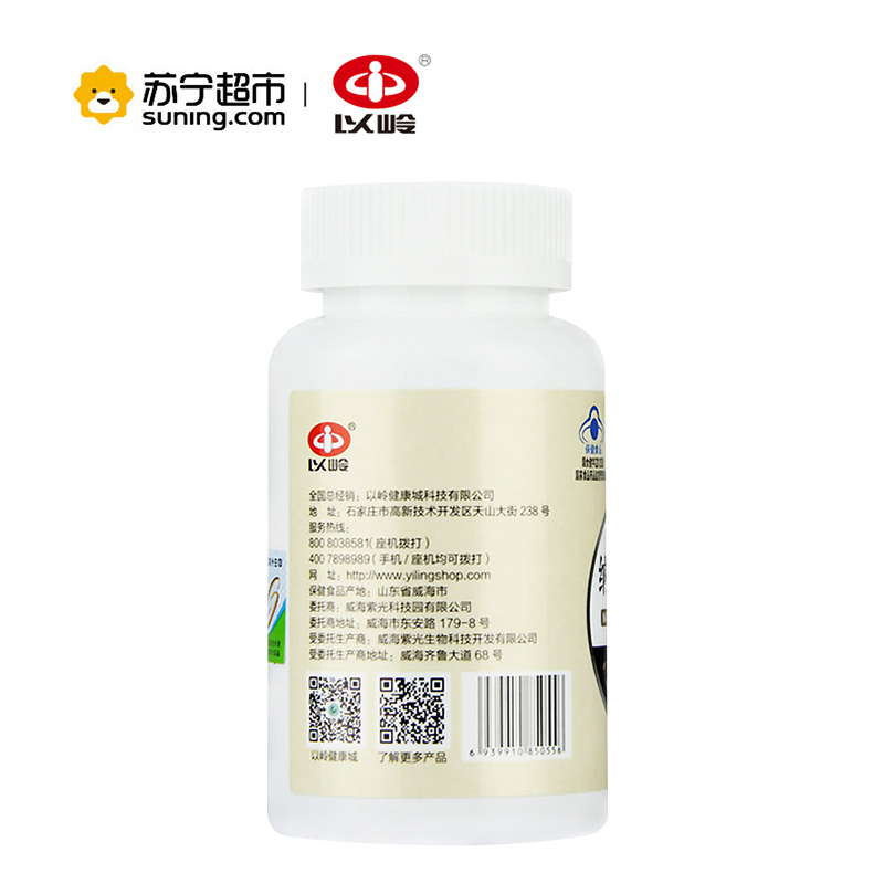 以岭 纳珑软胶囊 0.8g*60粒/瓶 缓解体力疲劳男性保养保健品