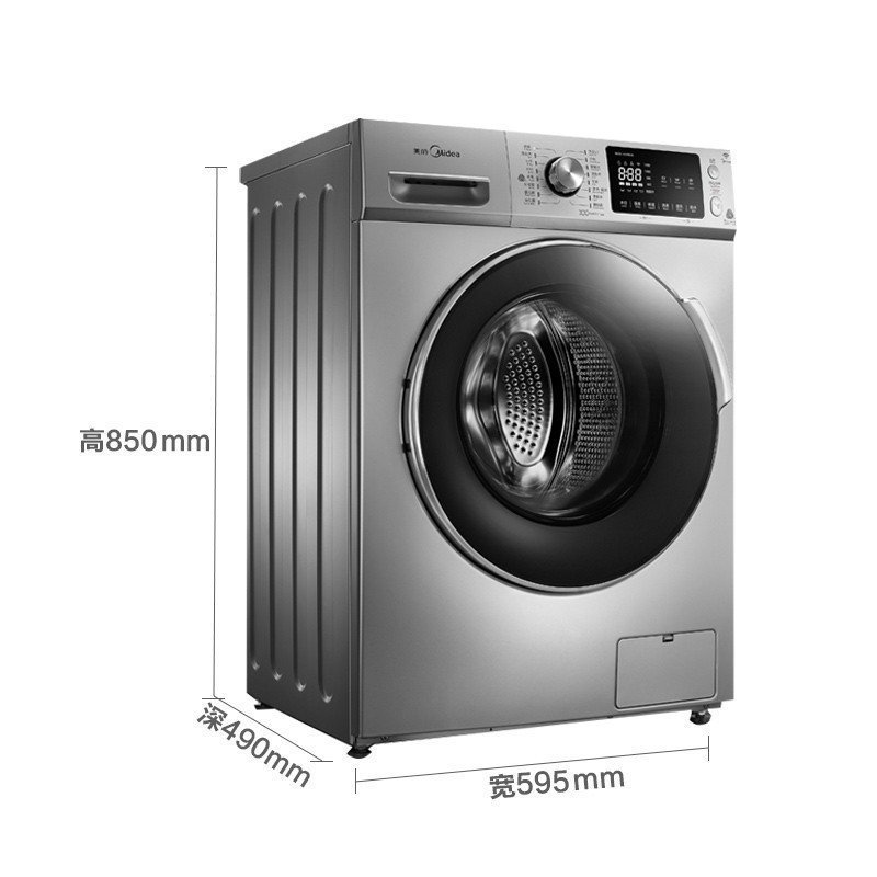 美的(Midea)MG70-1433WDXS 7公斤 智能操控 变频节能 静音 家用 银色