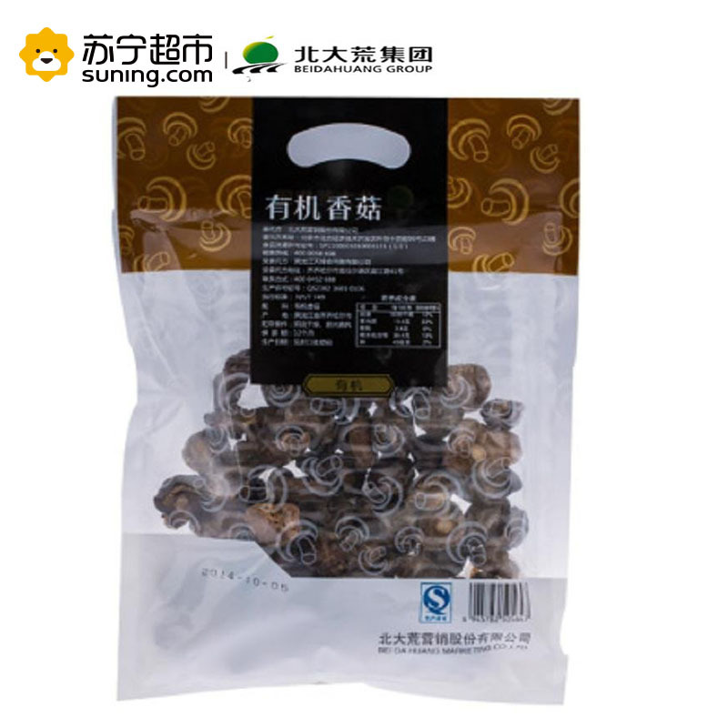 北大荒绿野有机香菇 100g 南北干货
