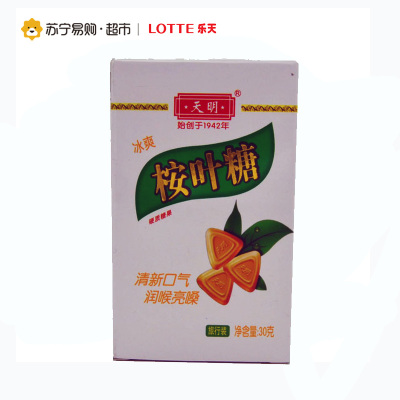 天明冰爽桉叶糖 30G