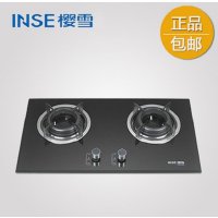 樱雪(INSE)燃气灶JZY/T-Q1201（B）