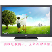 创维触摸电视84E99UD-U