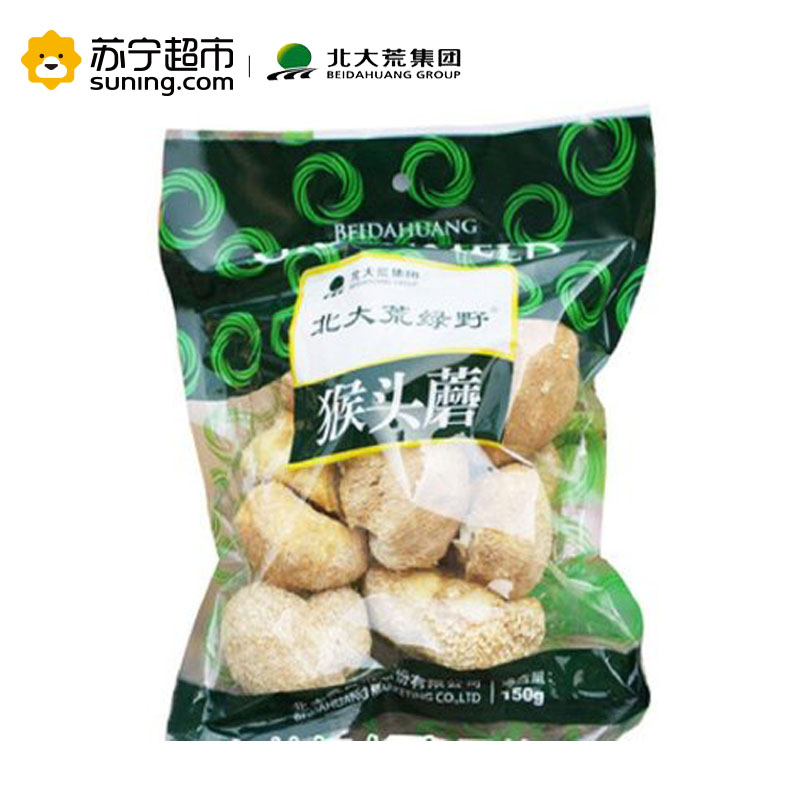 北大荒绿野精品猴头菇150g 南北干货