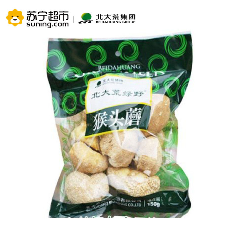 北大荒绿野精品猴头菇150g 南北干货