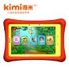 快易典KIMI I7儿童平板电脑早教学习机 小学同步