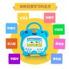 创制智慧熊002多功能视频学习机早教益智故事儿歌英语思维护眼蓝色