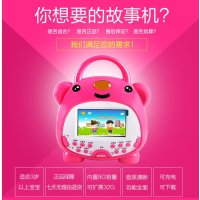 创制智慧熊002多功能视频学习机早教益智故事儿歌英语思维护眼枚红色