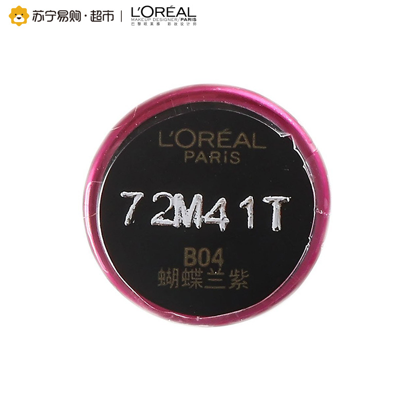 欧莱雅(LOREAL)丝柔雾感唇粉膏棒 B04蝴蝶兰紫 0.9g