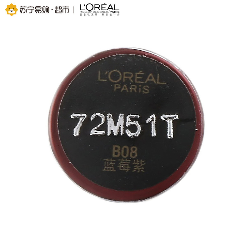 欧莱雅（LOREAL）丝柔雾感唇粉膏棒 B08蓝莓紫 0.9g