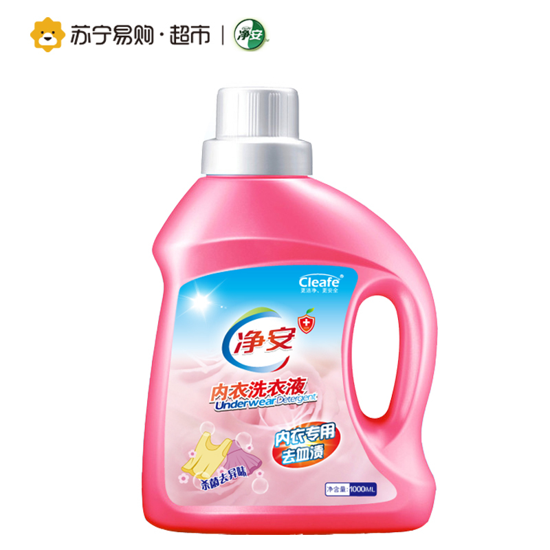 净安(cleafe) 内衣洗衣液1000ml