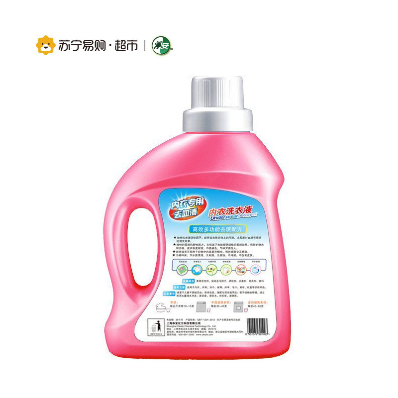 净安(cleafe) 内衣洗衣液1000ml