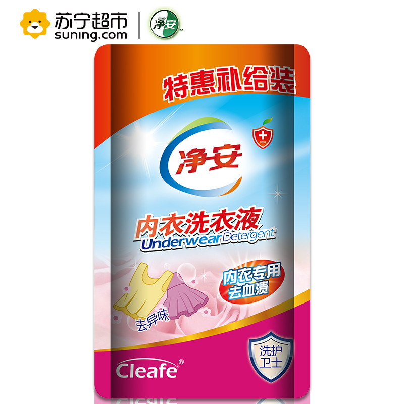 净安(cleafe) 内衣洗衣液补给装500ml/袋