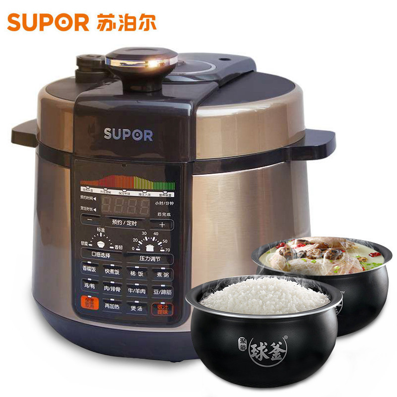 Supor/苏泊尔 CYSB50YC21Q-100 5L 大容量球釜内胆电压力锅 智能精控 一锅双胆 收汁提味