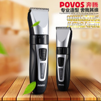 Povos/奔腾理发器pw231儿童电动电推剪 充电式成人电推子家用剃头刀