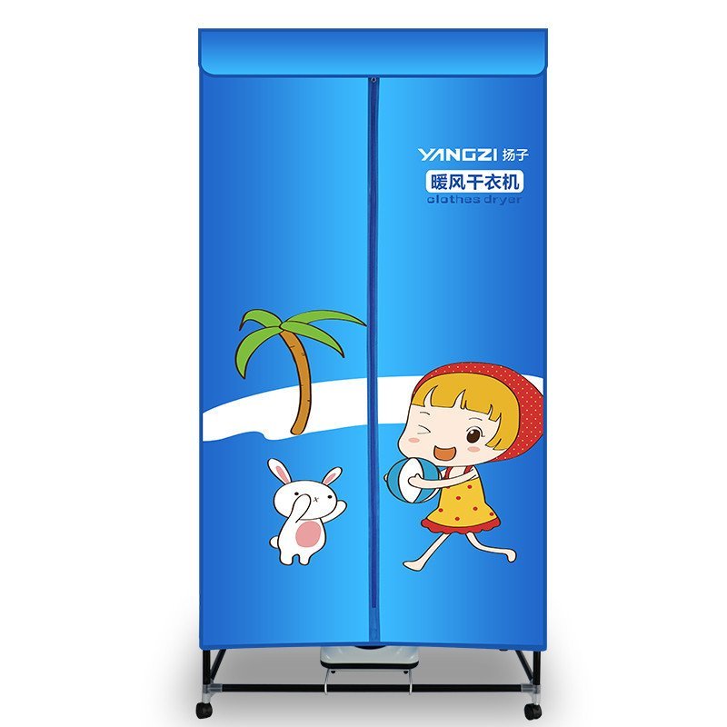 扬子(YANGZI)GY929智能干衣机双层烘衣机静音衣柜烘干机家用省电宝宝专用烘衣机