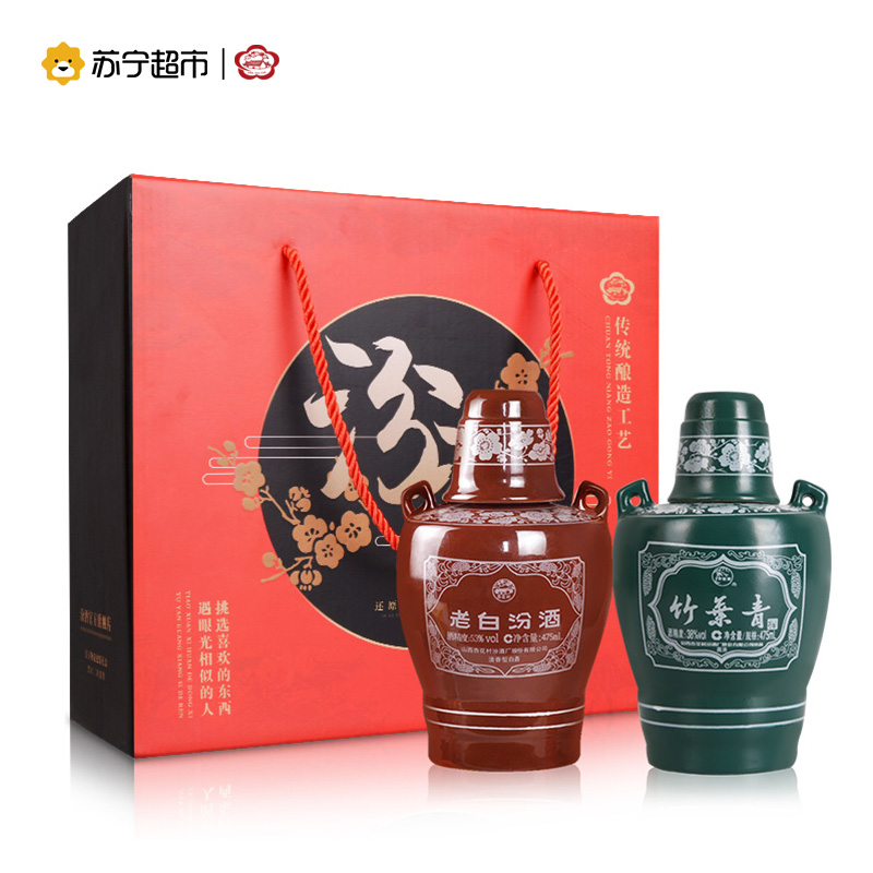 汾酒杏花村酒 汾竹礼盒 53度老白汾酒475ml+38度竹叶青酒475ml