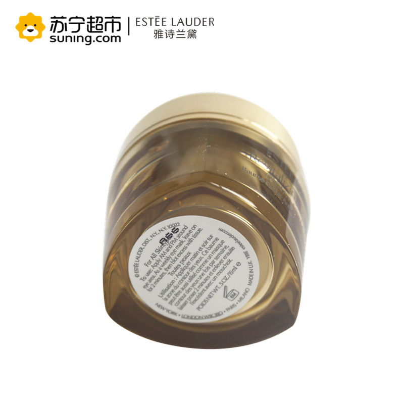 Estee Lauder/雅诗兰黛多效智妍蕴养眼霜 15ml 黄金眼霜 提拉紧致补水保湿
