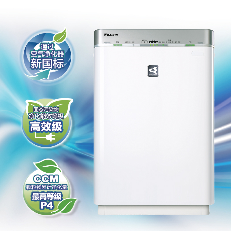 大金(DAIKIN)空气净化器KJ270F-L01(MCK57LMV2-W) 白色 家用 静音 P4级高效净化 除雾霾