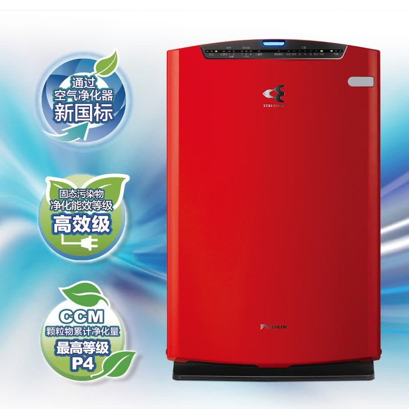 大金(DAIKIN)空气净化器 KJ421F-N01(MC71NV2C-R) 红色 家用 静音 客厅卧室 P4级高效净化图片