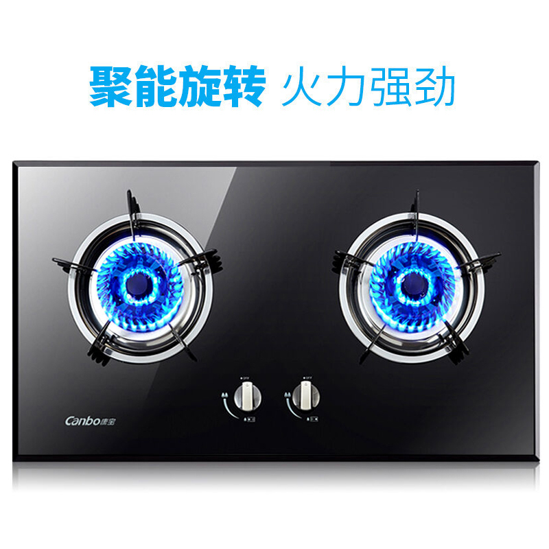 康宝（Canbo）A68R+BE96侧吸式吸抽油烟机燃气灶套餐烟机灶具套装