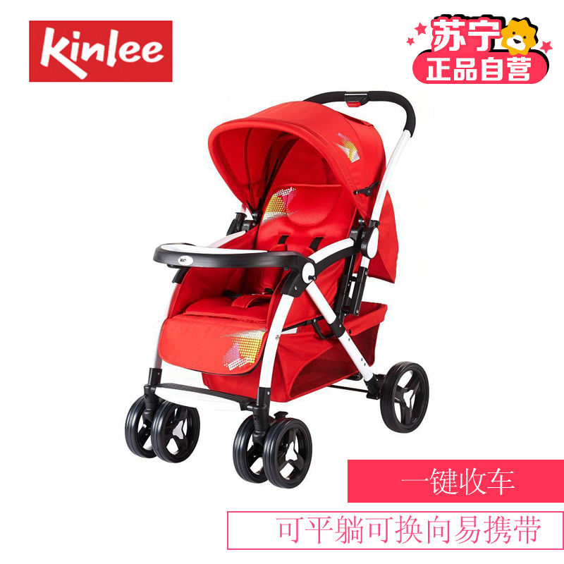 kinlee凯利童车A-68婴儿推车超长加宽双向避震宝宝手推车高景观可平躺