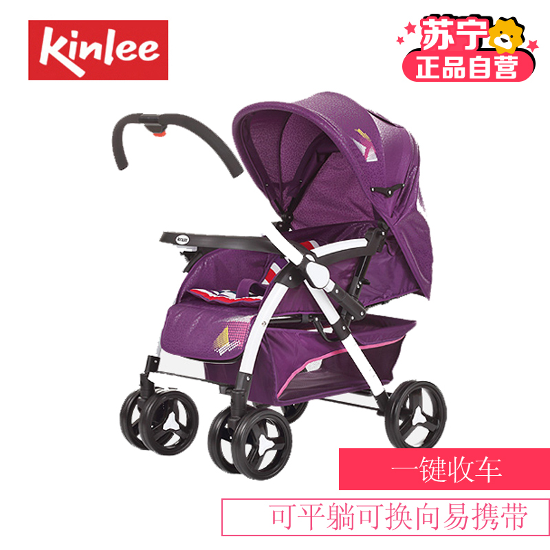 kinlee凯利童车A-68婴儿推车超长加宽双向避震宝宝手推车高景观可平躺