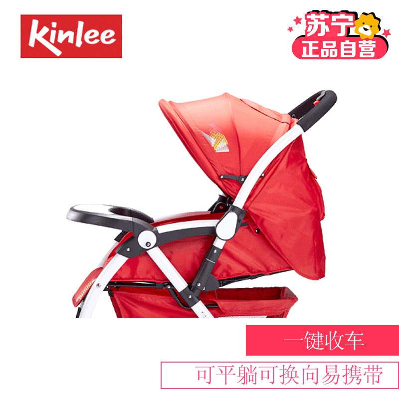 kinlee凯利童车A-68婴儿推车超长加宽双向避震宝宝手推车高景观可平躺