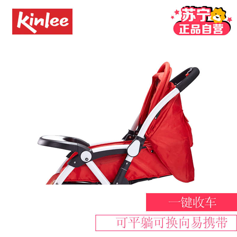 kinlee凯利童车A-68婴儿推车超长加宽双向避震宝宝手推车高景观可平躺