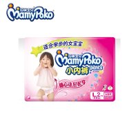 妈咪宝贝MamyPoko小内裤女L号2片装(赠品)