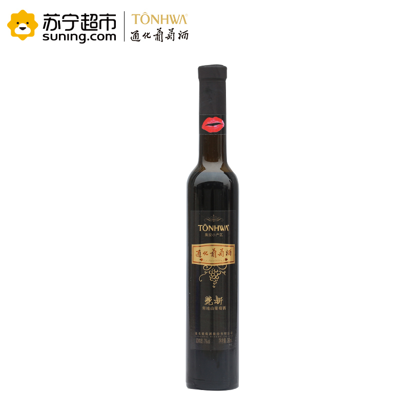 通化(TONHWA)莞妍寒地山葡萄酒7%vol 360ml