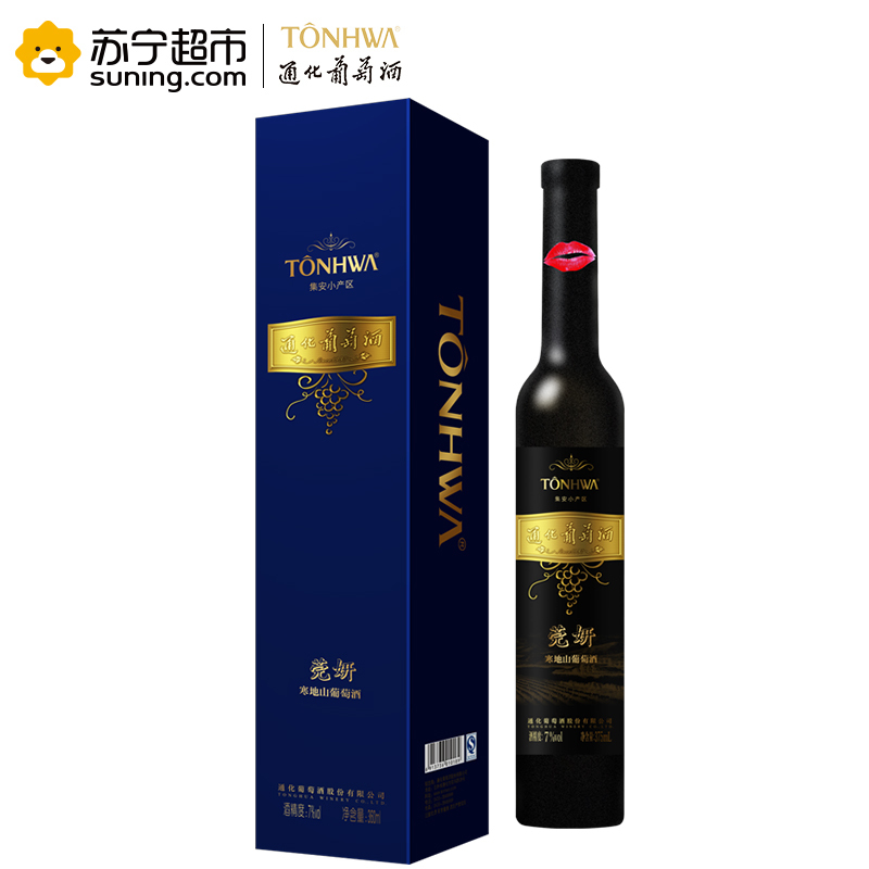 通化(TONHWA)莞妍寒地山葡萄酒7%vol 360ml