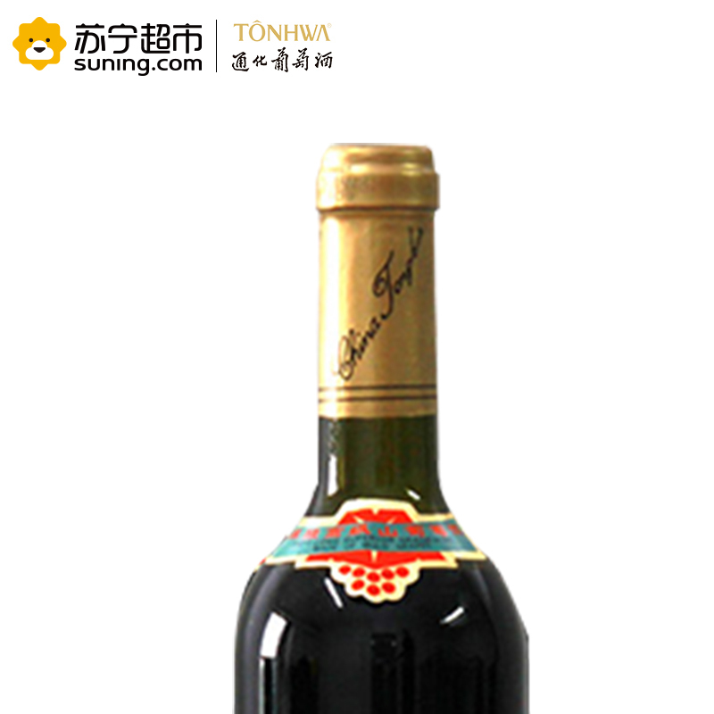 通化(TONHWA)通化红梅15%vol720ml*6瓶整箱装